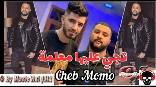 Cheb Momo 2020 ( تجي عليها معلمة ) Live Avec ZiNou PaChichi © By Music Rai jdid