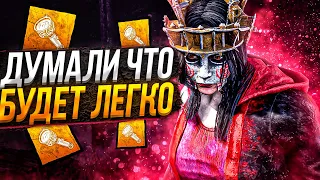 Пати НЕ ОЖИДАЛА такого Свинья Dead by Daylight