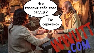 Как "Избранные" извратили Иоанна 3:16 (WWUTT)