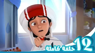 مغامرات منصور | أصدقاء المرح ج6 | Mansour's Adventures | Fun Friends P06