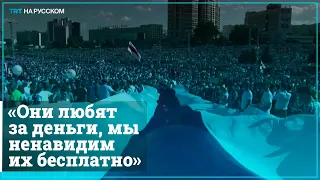Белорусские хакеры по-своему поддержали протестующих