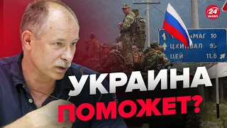 🔥🔥 ЖДАНОВ: Выход войск РФ из Грузии и Молдовы / КОГДА ЖДАТЬ?@OlegZhdanov