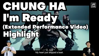 [티져] CHUNG HA - I'm Ready (Extended Performance Video) / 현직 프로듀서와 안무가