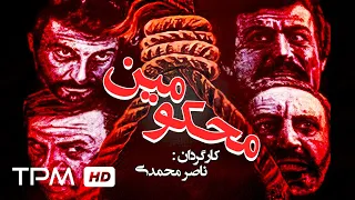 فیلم اکشن و هیجان انگیز محکومین - Film Irani The Convicts With English Subtitles