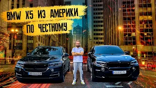 ОБЗОР BMW X5 F15 ОПЫТ ЭКСПЛУАТАЦИИ M Package VS Standard