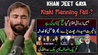 Indian Reaction On Kaptaan Jeet Gya | PTI Ki Government | Elections 2024 | Imran Riaz VLOG