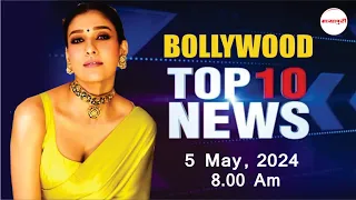 Bollywood Top 10 News | Nayanthara | Janhvi kapoor | Varun Dhawan | Sunny Leone | 5th May 2024 |8 AM