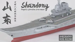 China Navy aircraft carrier Shandong 1/700 Full build