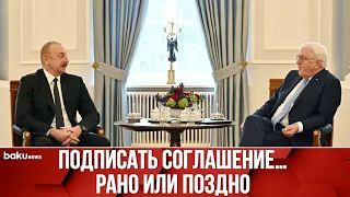 Ильхам Алиев и Франк-Вальтер Штайнмайер Обсудили Ряд Важных Вопросов | Baku TV | RU