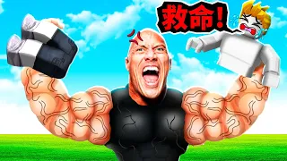 千萬別惹巨石強森生氣！【Roblox 機械方塊】