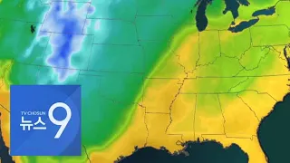 '폭염'에서 '폭설'로…미국 덴버, 하루만에 기온 36도 급강하 [뉴스 9]