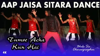 Aap Jaisa | Bhola Sir | Sam & Dance Group Dehri On Sone Rohtas Bihar