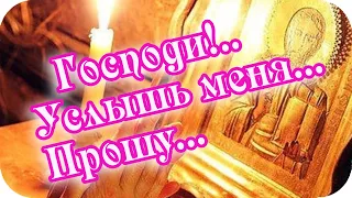 С Добрым утром!🌸 Господи!.... Услышь меня...  Прошу...  🌸 Защити всех тех, кого люблю...🌸