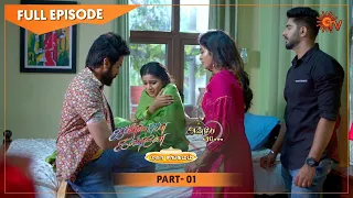 Kannana Kanne & Anbe Vaa Mahasangamam Part - 1 | 21 Jan 2021 | Sun TV