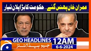 Imran khan in Big Trouble? | Geo News at 12 AM Headlines | 6th June 2024