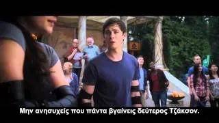 Percy Jackson Sea of Monsters Official Trailer - (2013) (+greek subs)