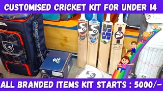 Budgeted Cricket Kit For Under 14