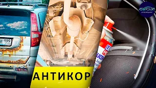 ❄️😳ВЛИЯНИЕ ЗИМЫ на КИТАЙСКИЕ МАШИНЫ! Основные проблемы китайских авто. Всемирный Автоподбор Форсаж