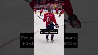 Как русский хоккеист издевается над вратарями #hockey #nhl