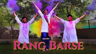 Rang Barse | Dance Cover | Holi 2021 | Bollywood Dance | Festival of Colours | Choreo N Concept