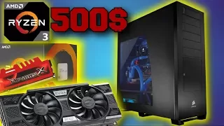 ULTIMATE $500 Gaming pc build AMD Ryzen (October 2017) Every game 1080p 60fps