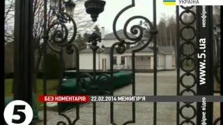 Екскурсія по резиденції Януковича - Межигір'я