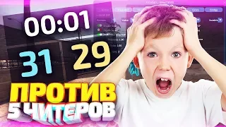 ГЛОБАЛЫ ЗАБАНИЛИ ЧИТЕРА ПРЯМО В ИГРЕ! - АНТИЧИТЕРЫ (CS:GO)