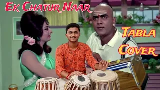 Ek Chatur Naar Song Tabla Cover #tabla  @tablaanurup