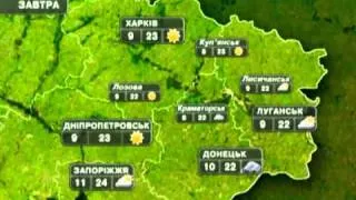 Погода в Україні на завтра 13 травня