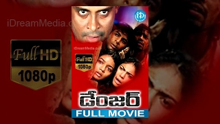 Danger Full Movie - Allari Naresh | Sairam Shankar | Abhishek | Swathi | Shireen