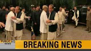 نواز شریف جاتی امرا پہنچ گئے۔