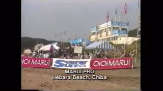 1993 Marui Pro Highlights _ 🏆Kelly Slater