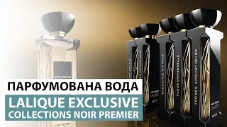 Історія Традицій у Новому Світлі Ароматів Lalique: Парфумерна Колекція Noir Premier