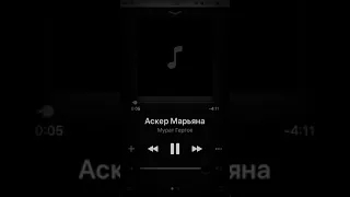 Мурат Гергов,Аскер Марьяна