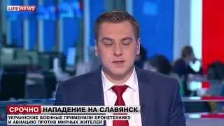Славянск - сбит третий вертолет 02.05.2014