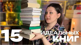 хочу ПРОЧИТАТЬ все ЭТИ КНИГИ весной | КНИЖНЫЕ ПЛАНЫ на весну