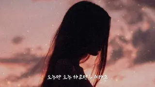 봄날 🎙  김용진(드라마 봄날 OST)