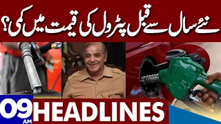 Decrease in PETROL Prices | Dunya News Headlines 09:00 AM | 27 December 2022