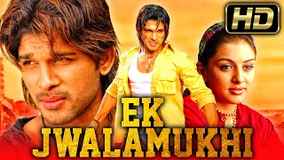 Ek Jwalamukhi (एक ज्वालामुखी) - Allu Arjun Superhit Action Hindi Dubbed Movie | Hansika Motwani