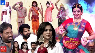 Sridevi Drama Company Latest Promo - Sunday @1:00 PM in #Etvtelugu - 13th August 2023 -Rashmi Gautam