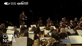 Tchaikovsky’s Symphony No. 4 in F minor, Op. 36-The Israel Philharmonic Orchestra Concert