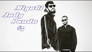 🔥 Мияги | Энди Панда | топ треки | MiyaGi | Andy Panda | top music | Miyagi и Andy Panda🔥