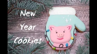 New Year Cookies. Новогоднее печенье. Рождественское печенье.Christmas cookies