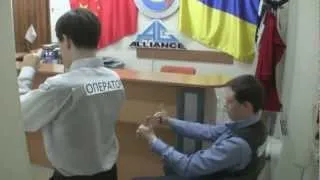 Укр-Китай Коммуникейшин - "Начало"