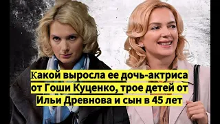 ☆ Дочь-актриса от Гоши Куценко, трое детей от Ильи Древнова и сын в 45 лет. Мария Порошина