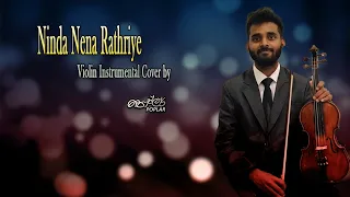 Ninda Nena Rathriye Violin Instrumental Cover