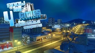 Полярное сияние - ч4 Cities: Skylines SnowFall