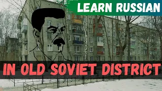 Learn Russian - How People Live in Old Soviet Buildings and Districts (Khrushchyovka)