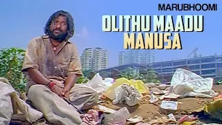 C Ashwath - Olithu Madu Manusa Official Video Song | Marubhoomi | Sri Madhura | Rushi |Kannada Song