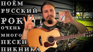 🎵 Живая музыка 8 Января 2023 🤘 Поём ❤ любимые песни под 🎸 гитару 🎤 общаемся 🤗 эфир без матов)))